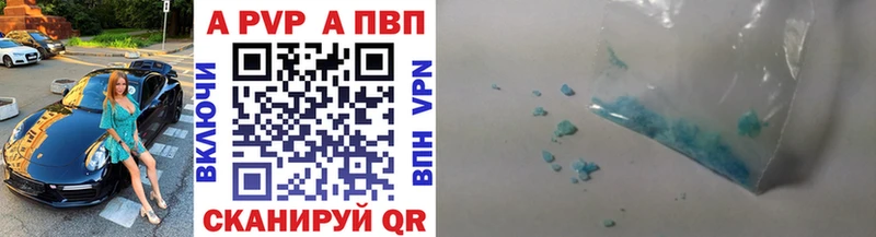 OMG рабочий сайт  сайты даркнета как зайти  А ПВП VHQ  где купить   Галич 