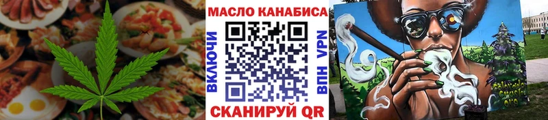 Canna-Cookies конопля Галич
