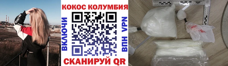 как найти закладки  Галич  Кокаин VHQ 