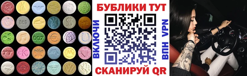 Ecstasy VHQ  Галич 