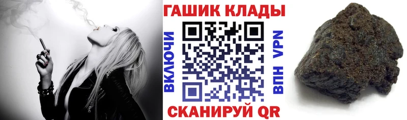 Гашиш Ice-O-Lator  Галич 