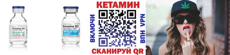 купить   Галич  Кетамин ketamine 
