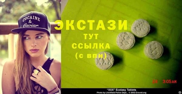COCAINE Волоколамск