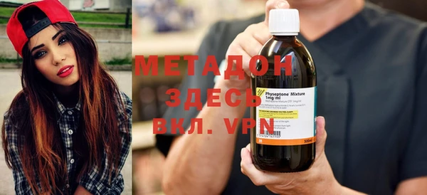 бутират Волосово