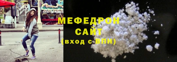 бутират Волосово