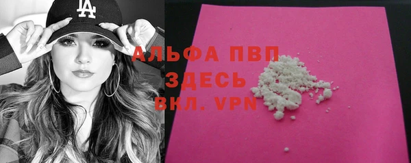 Альфа ПВП Володарск