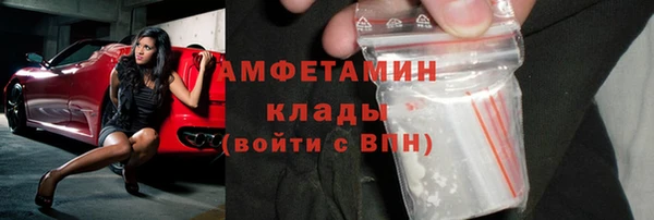 марки lsd Новосибирск