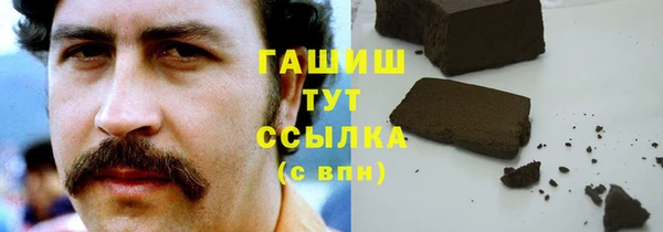 COCAINE Волоколамск
