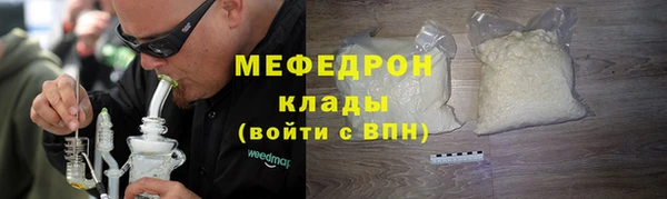 mdma Калининец