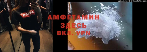 марки lsd Новосибирск