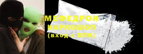 бутират Волосово