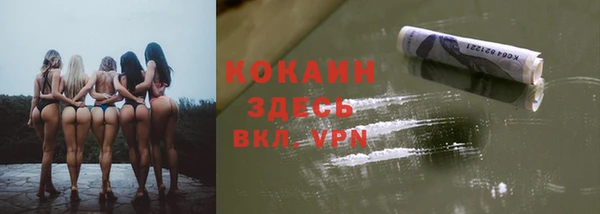 Альфа ПВП Володарск