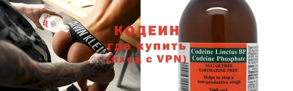 бутират Волосово