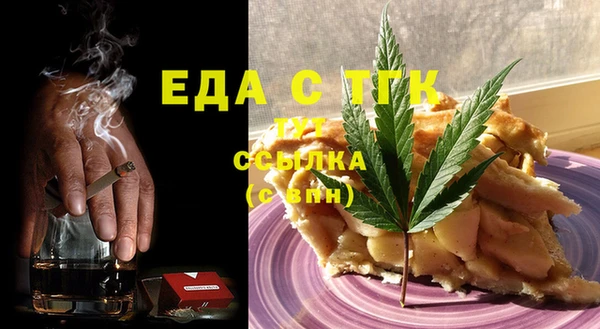 Альфа ПВП Володарск