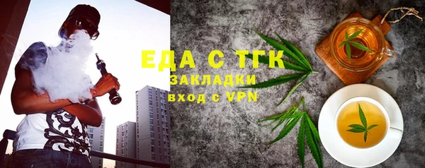 COCAINE Волоколамск