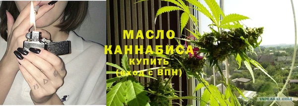 бутират Волосово
