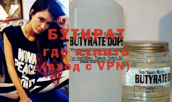 Альфа ПВП Володарск