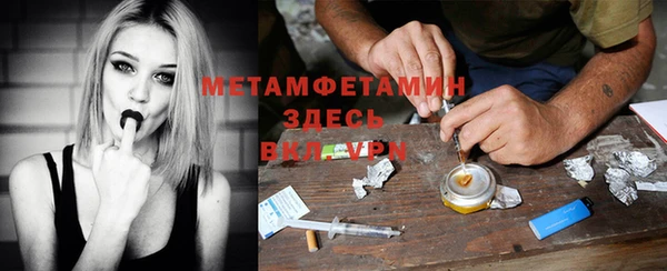 бутират Волосово