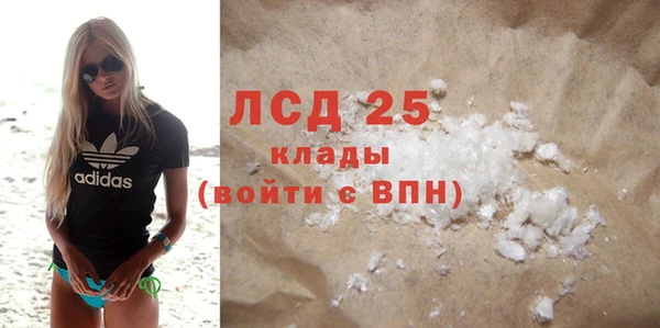 Альфа ПВП Володарск