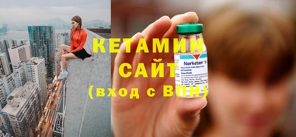 прущие грибы Ессентукская