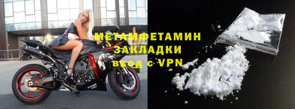 марки lsd Новосибирск