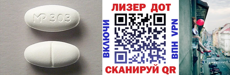 ЛСД экстази кислота  МЕГА ONION  Галич 