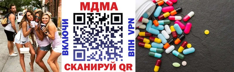 МДМА VHQ купить наркотики цена Галич