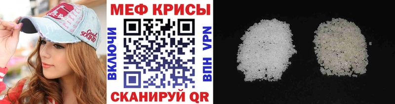 Мефедрон 4 MMC  купить наркоту  Галич 