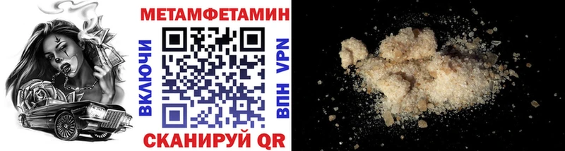 Первитин винт  blacksprut как зайти  Галич 