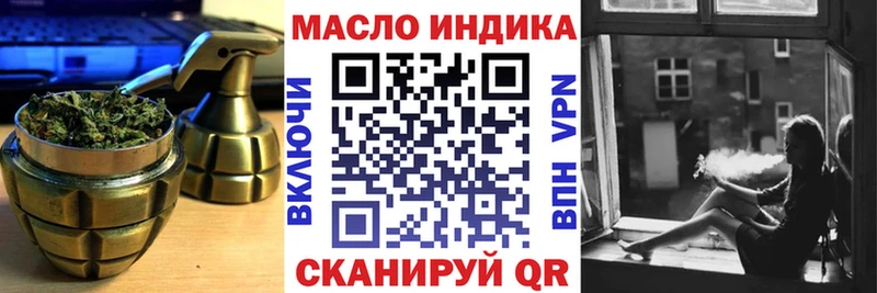 ТГК вейп с тгк  Галич 
